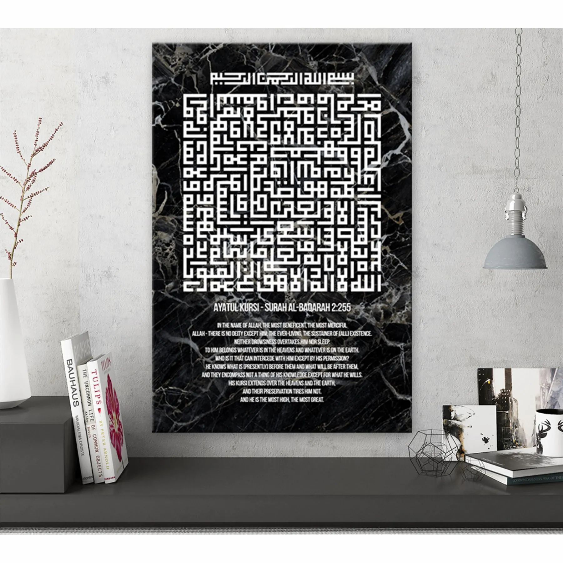 Ayat Ul Kursi Calligraphy Islamic Reusable Stencil for Canvas and wall painting.ID#4147
