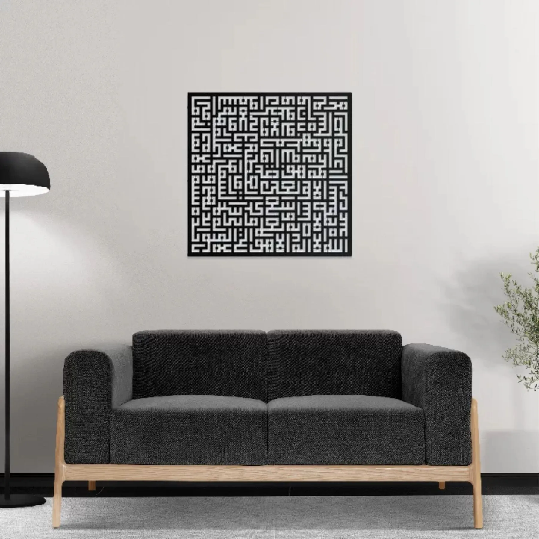 Ayat Ul Kursi Calligraphy Islamic Reusable Stencil for Canvas and wall painting.ID#4147