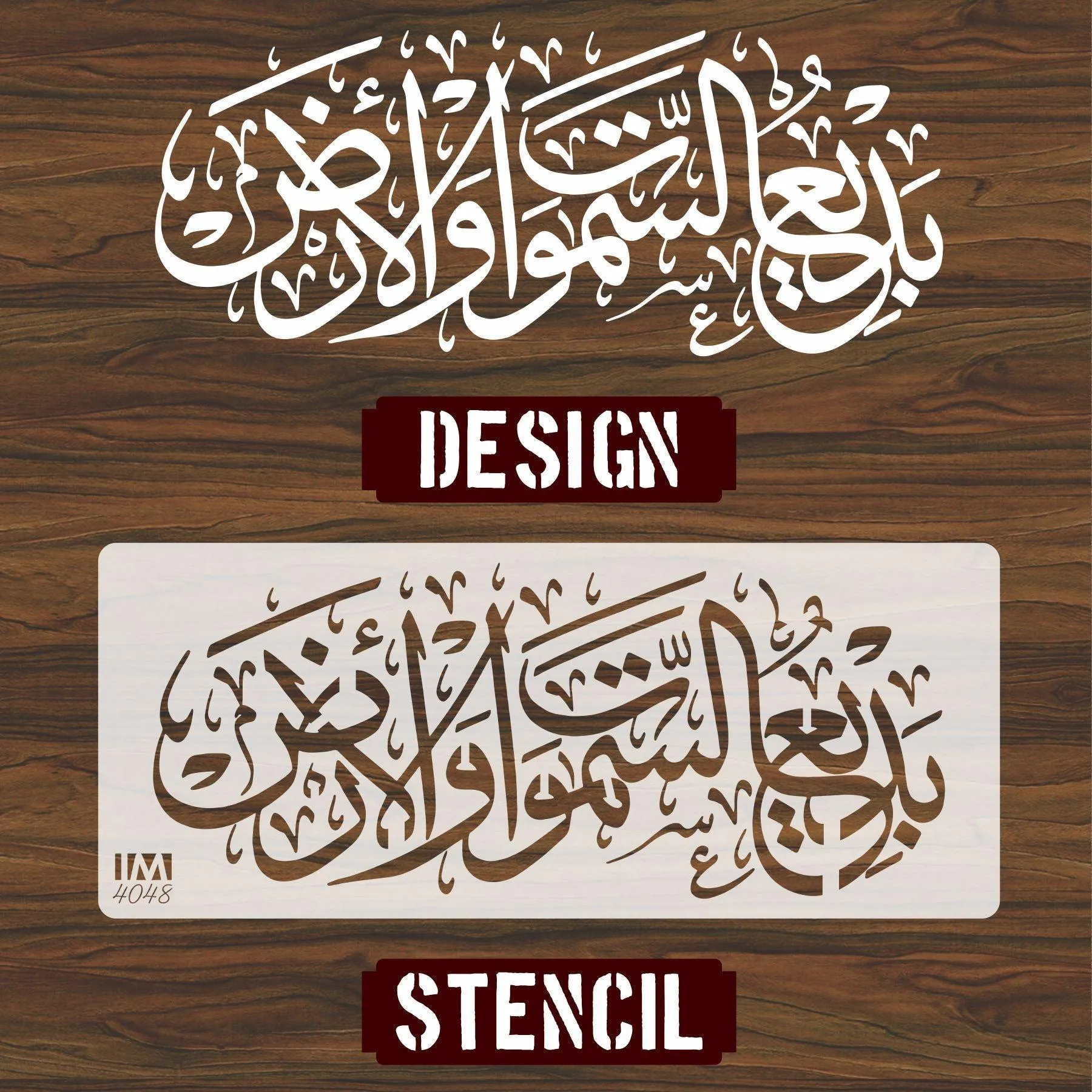 badi us samawati wal ard Calligraphy Islamic Reusable Stencil for Canvas and wall painting.ID#4048