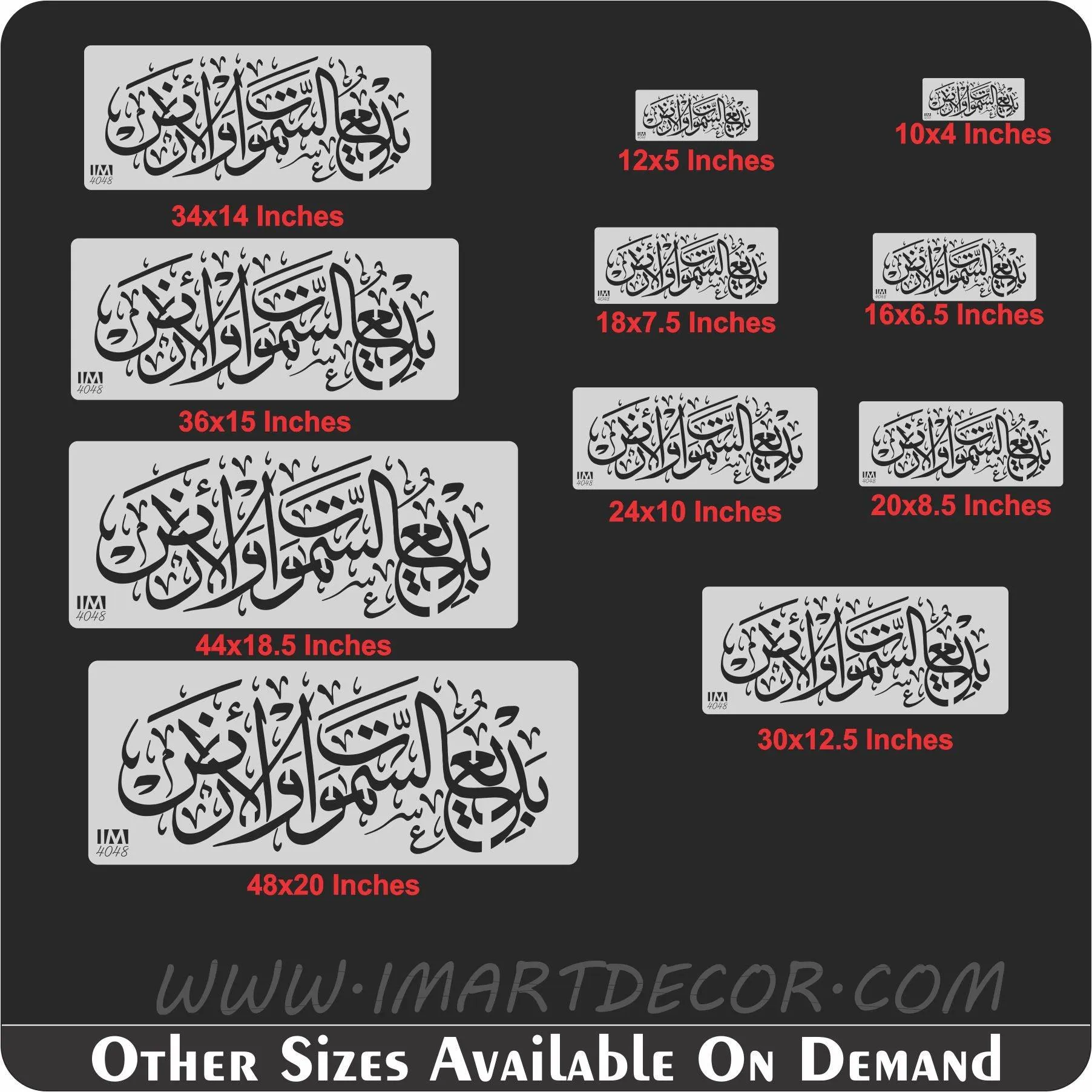 badi us samawati wal ard Calligraphy Islamic Reusable Stencil for Canvas and wall painting.ID#4048