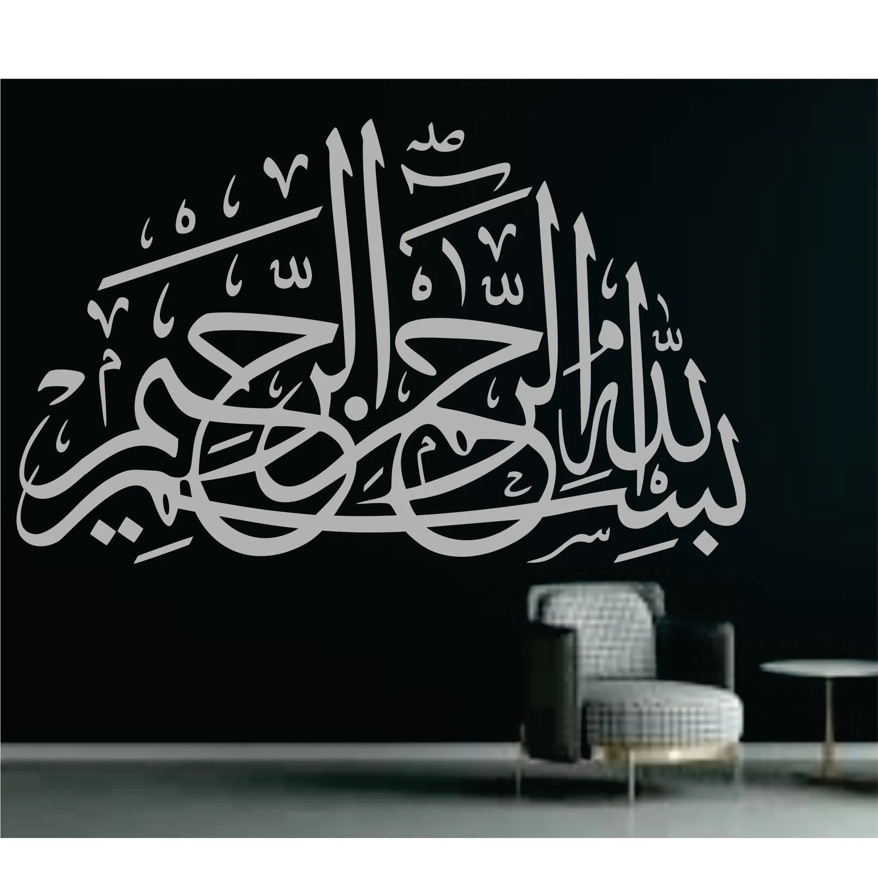 Bismillah Calligraphy Calligraphy Islamic Reusable Stencil for Canvas and wall painting.ID#275
