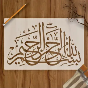 Bismillah Calligraphy Calligraphy Islamic Reusable Stencil for Canvas and wall painting.ID#275