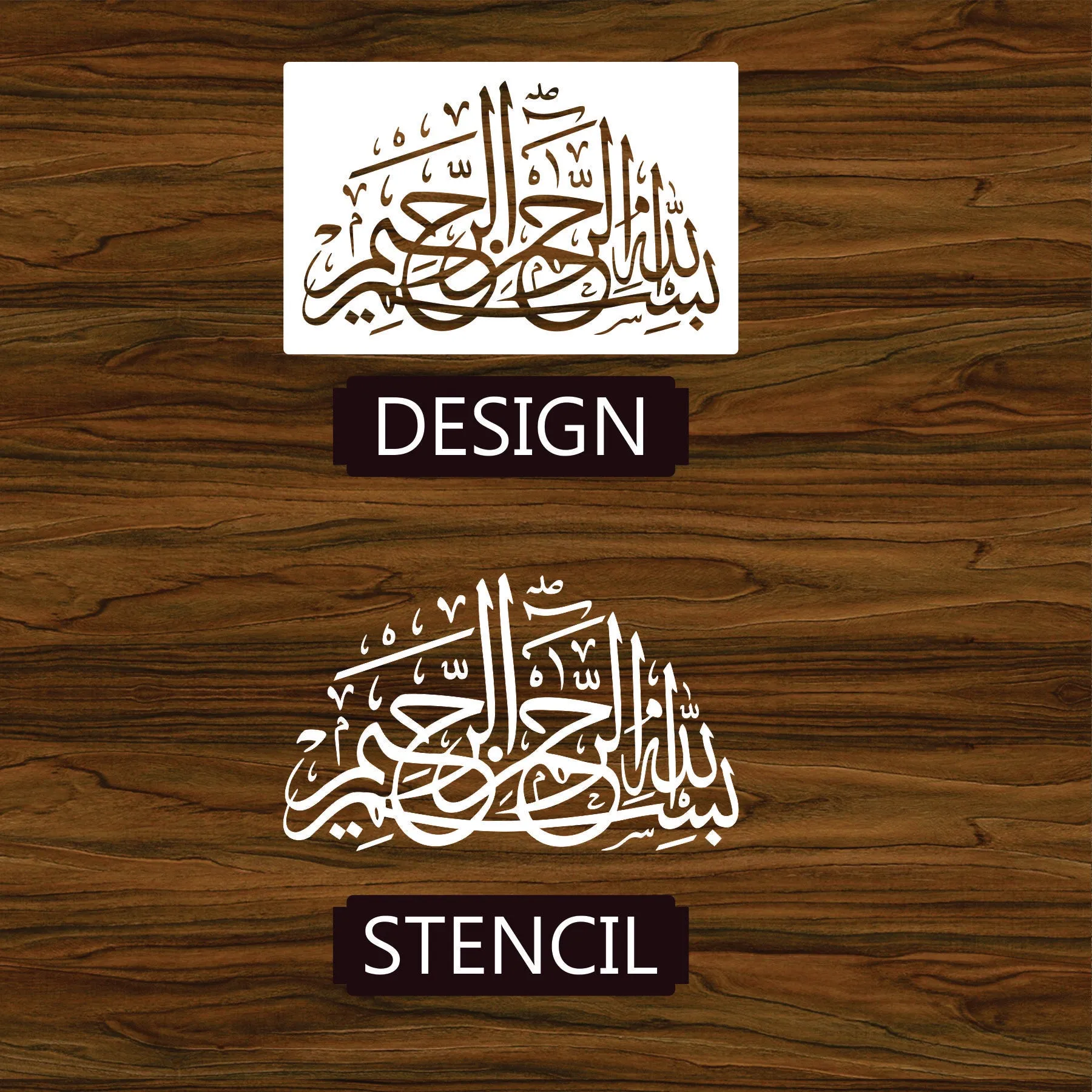 Bismillah Calligraphy Calligraphy Islamic Reusable Stencil for Canvas and wall painting.ID#275