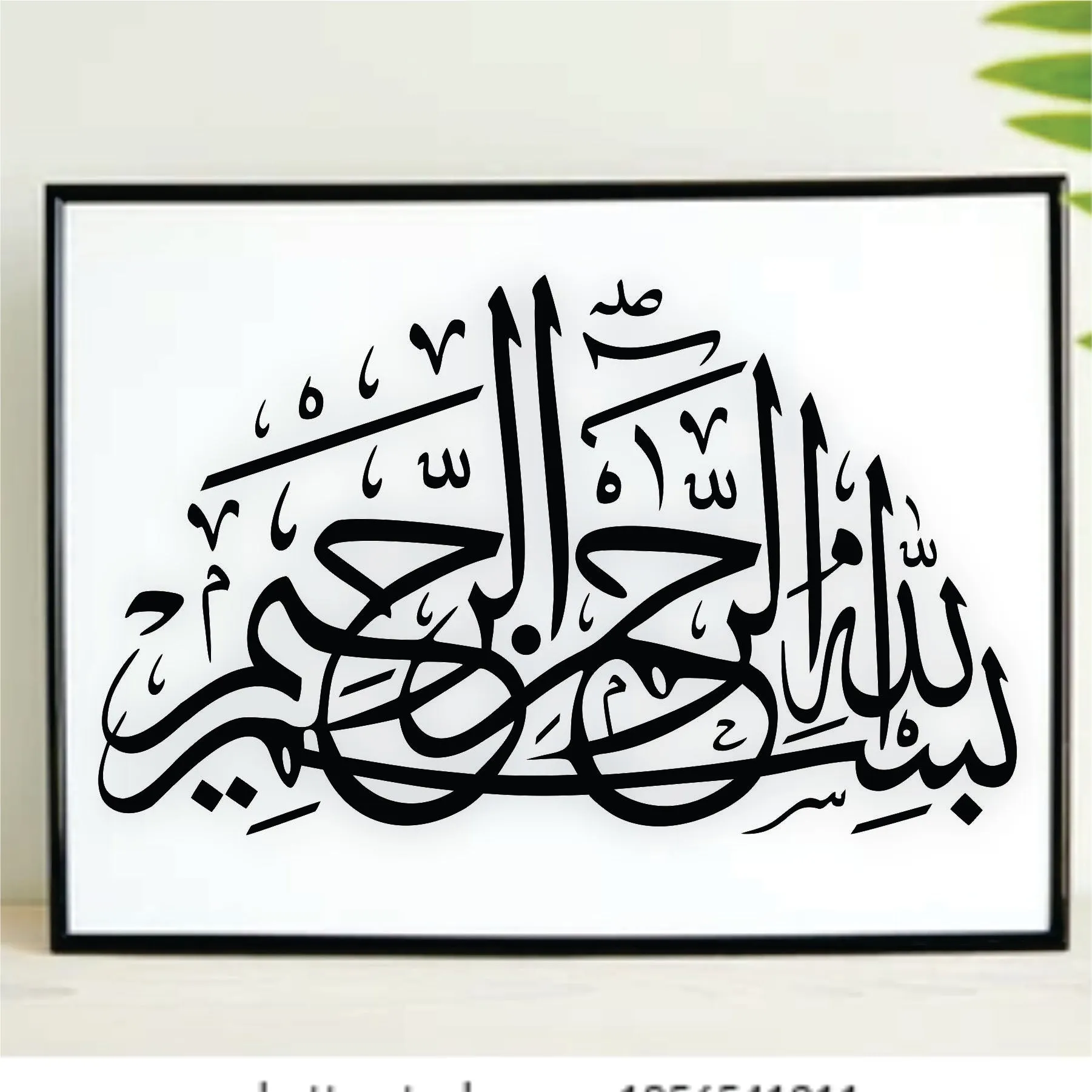 Bismillah Calligraphy Calligraphy Islamic Reusable Stencil for Canvas and wall painting.ID#275