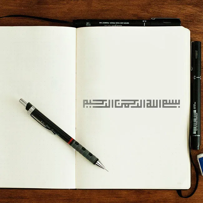 Bismillah Calligraphy Islamic Reusable Stencil for Canvas and wall painting.ID# 280