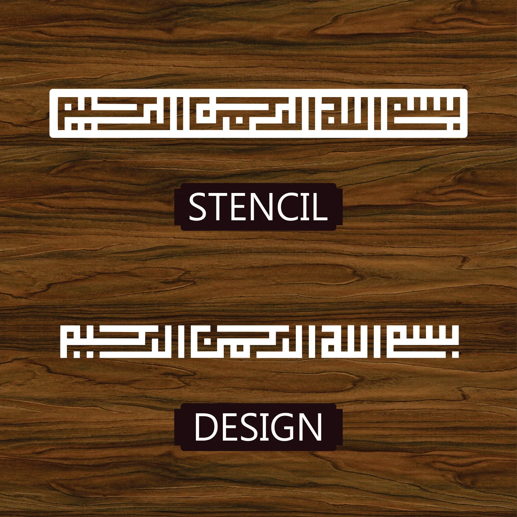 Bismillah Calligraphy Islamic Reusable Stencil for Canvas and wall painting.ID# 280
