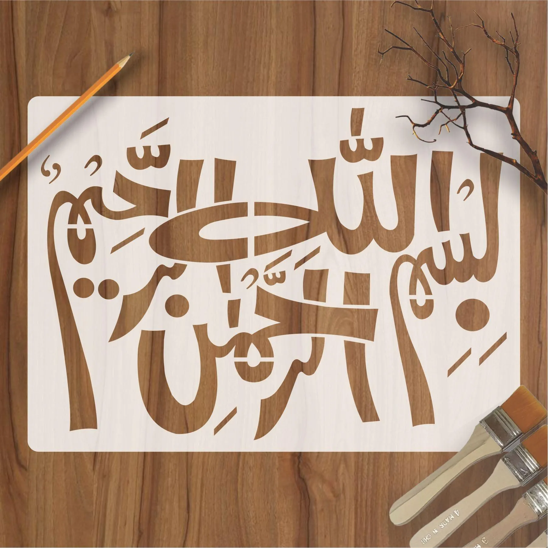 Bismillah Calligraphy Islamic Reusable Stencil for Canvas and wall painting.ID#199