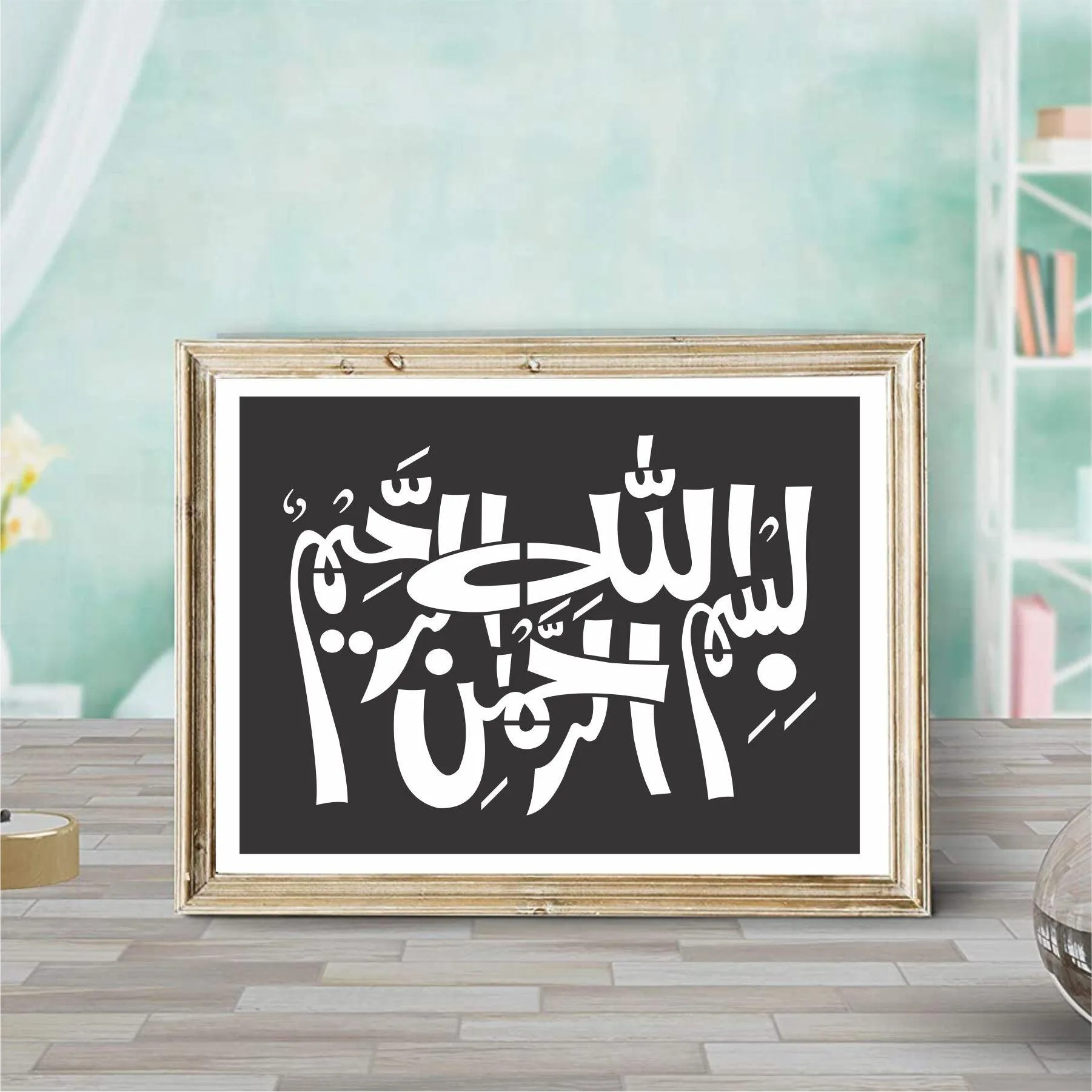 Bismillah Calligraphy Islamic Reusable Stencil for Canvas and wall painting.ID#199