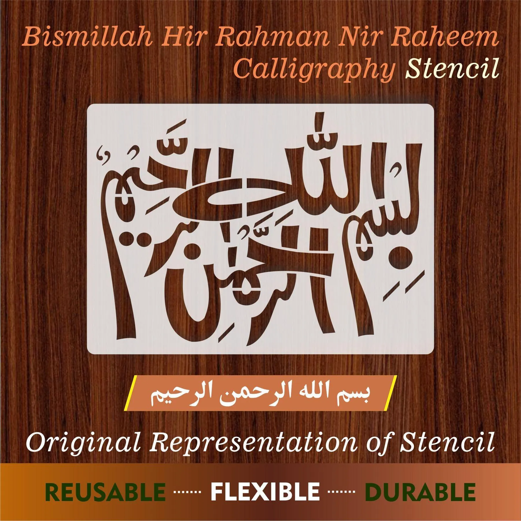 Bismillah Calligraphy Islamic Reusable Stencil for Canvas and wall painting.ID#199