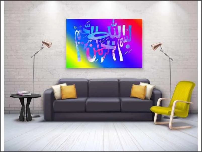 Bismillah Calligraphy Islamic Reusable Stencil for Canvas and wall painting.ID#199