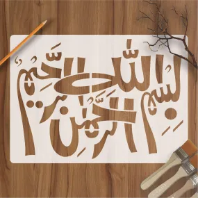 Bismillah Calligraphy Islamic Reusable Stencil for Canvas and wall painting.ID#199
