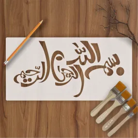 Bismillah calligraphy Islamic Reusable Stencil for Canvas and wall painting.ID#4031