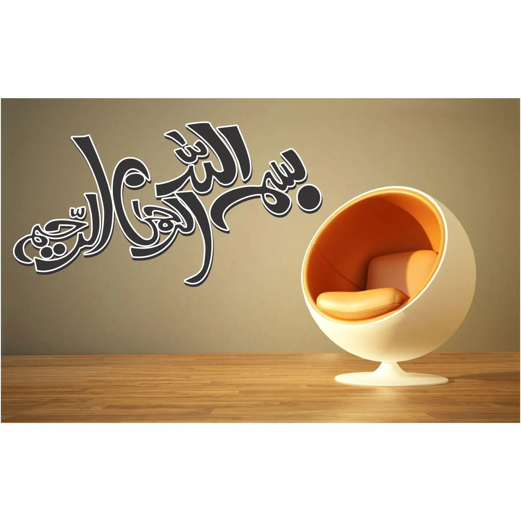 Bismillah calligraphy Islamic Reusable Stencil for Canvas and wall painting.ID#4031