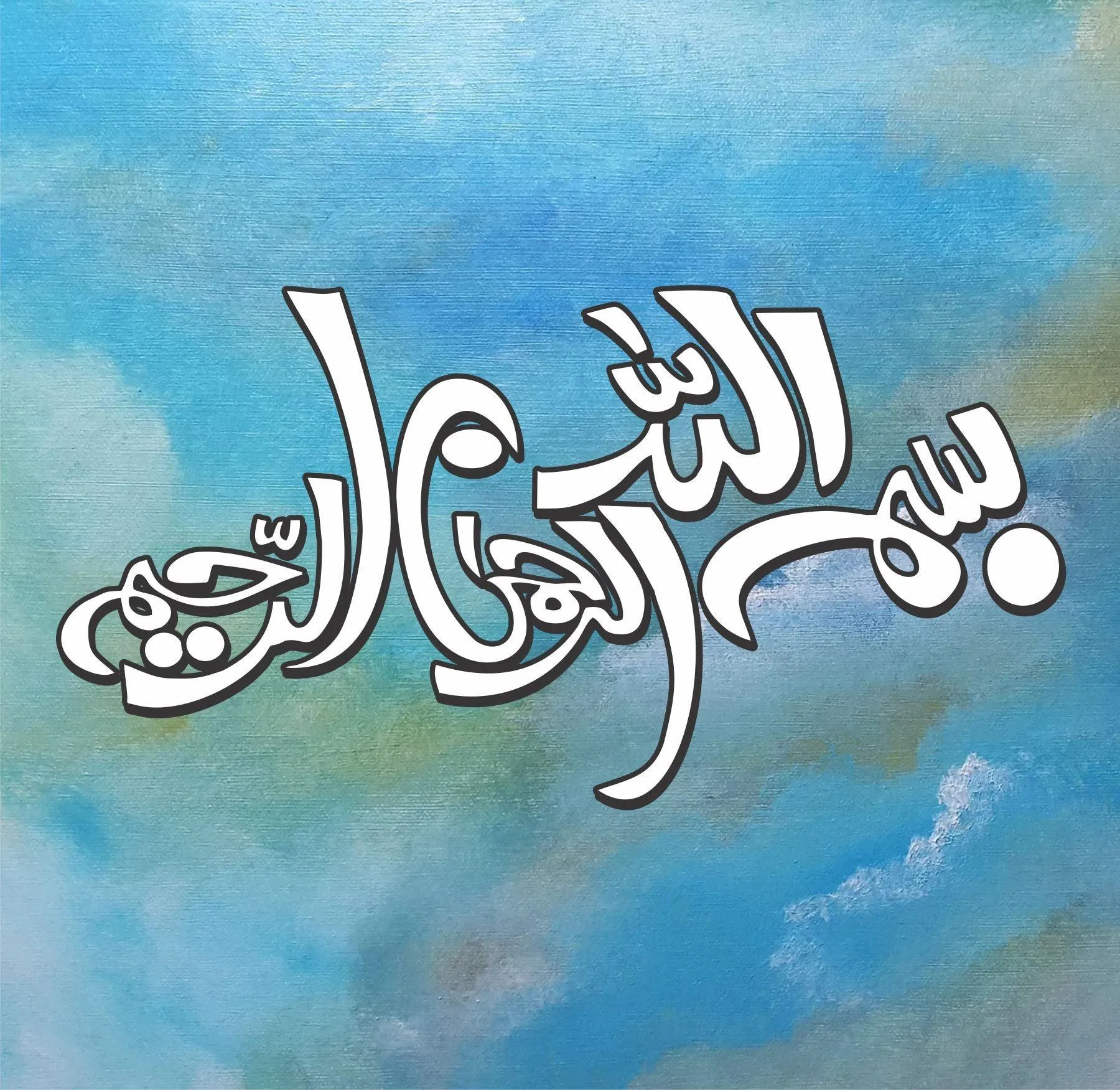 Bismillah calligraphy Islamic Reusable Stencil for Canvas and wall painting.ID#4031