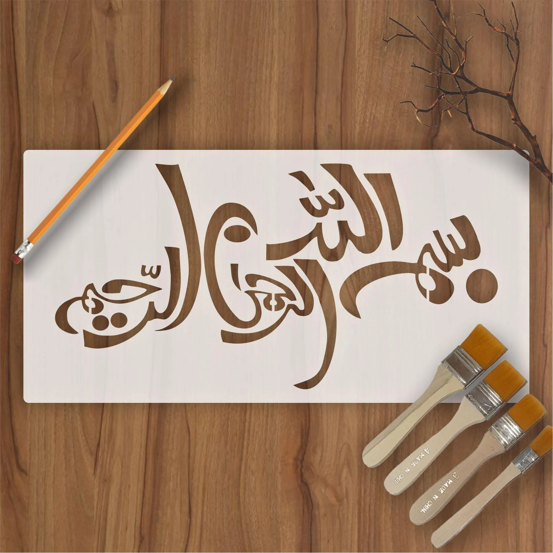 Bismillah calligraphy Islamic Reusable Stencil for Canvas and wall painting.ID#4031