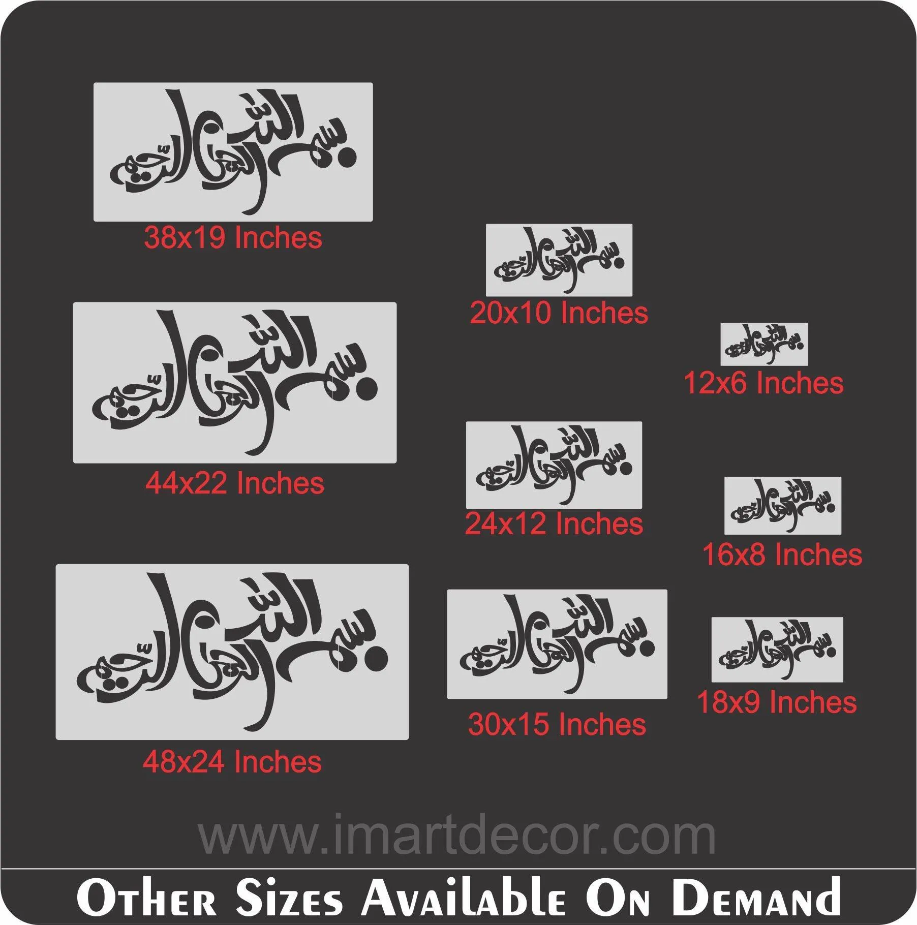 Bismillah calligraphy Islamic Reusable Stencil for Canvas and wall painting.ID#4031
