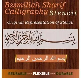 BISMILLAH Calligraphy Islamic Reusable Stencil for Canvas and Wall painting.ID#4060