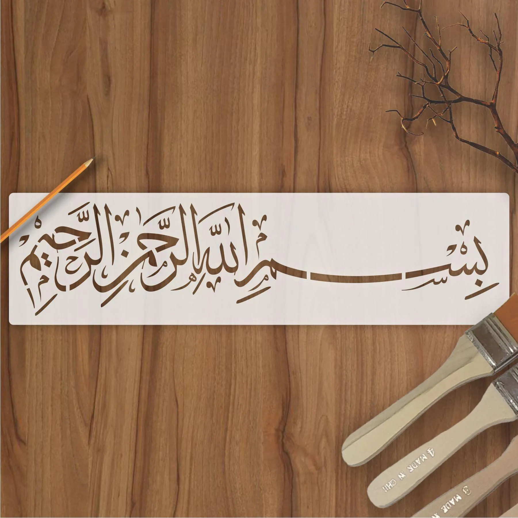 BISMILLAH Calligraphy Islamic Reusable Stencil for Canvas and Wall painting.ID#4060