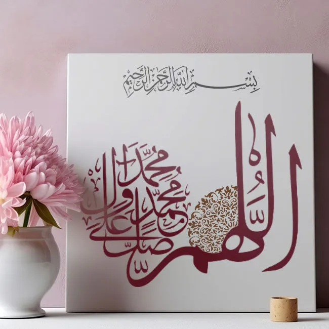 BISMILLAH Calligraphy Islamic Reusable Stencil for Canvas and Wall painting.ID#4060