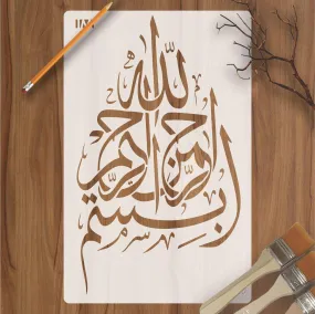 Bismillah Calligraphy Islamic  Reusable Stencil for Canvas and wall painting.ID#70