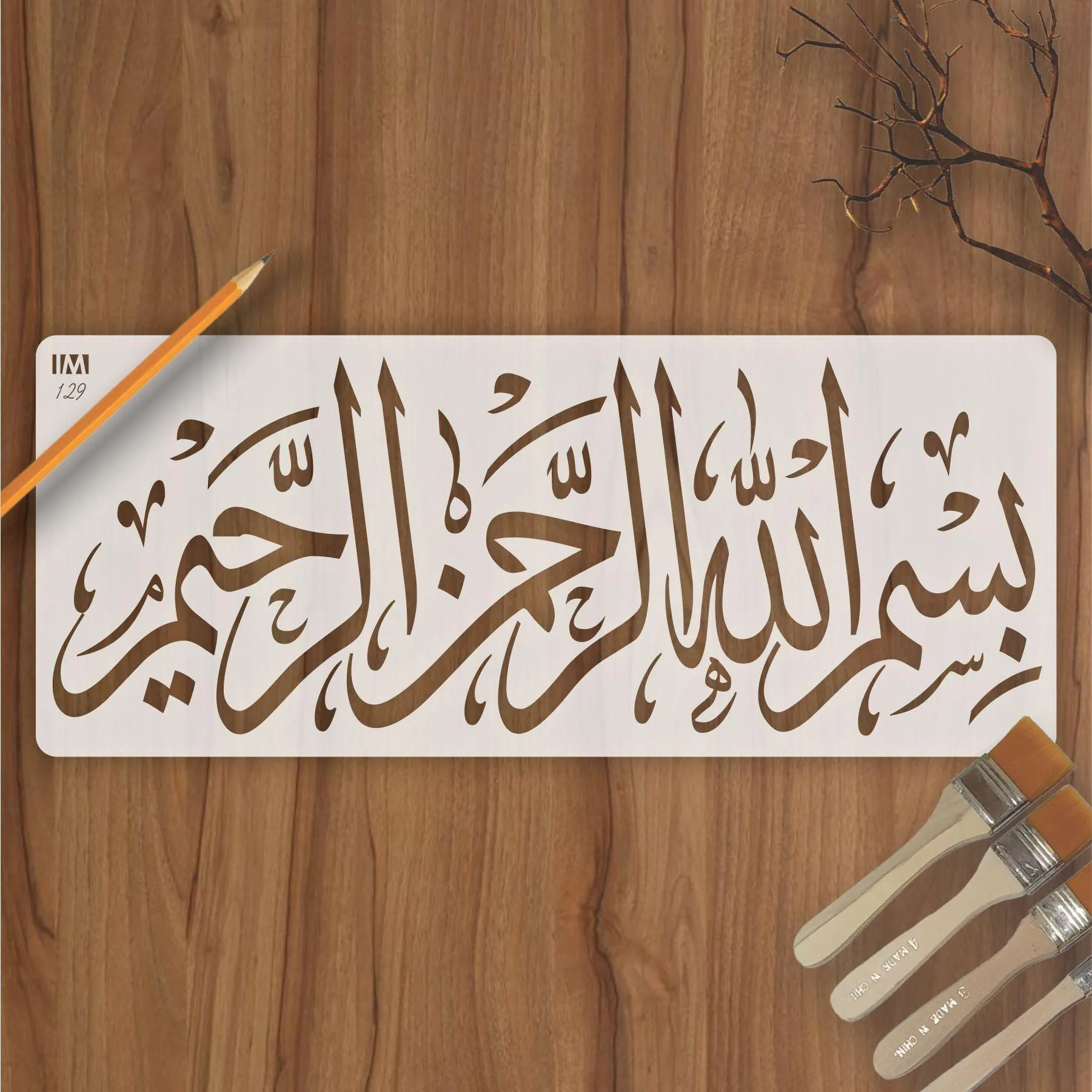 BISMILLAH HI REHMAN NIR RAHEEM Islamic Reusable Stencil for Canvas and wall painting.ID#129