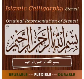 BISMILLAH HI REHMAN NIR RAHEEM Islamic Reusable Stencil for Canvas and wall painting.ID#129