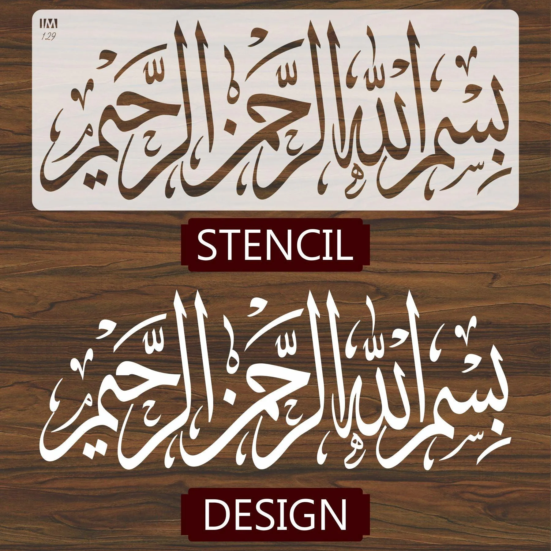 BISMILLAH HI REHMAN NIR RAHEEM Islamic Reusable Stencil for Canvas and wall painting.ID#129