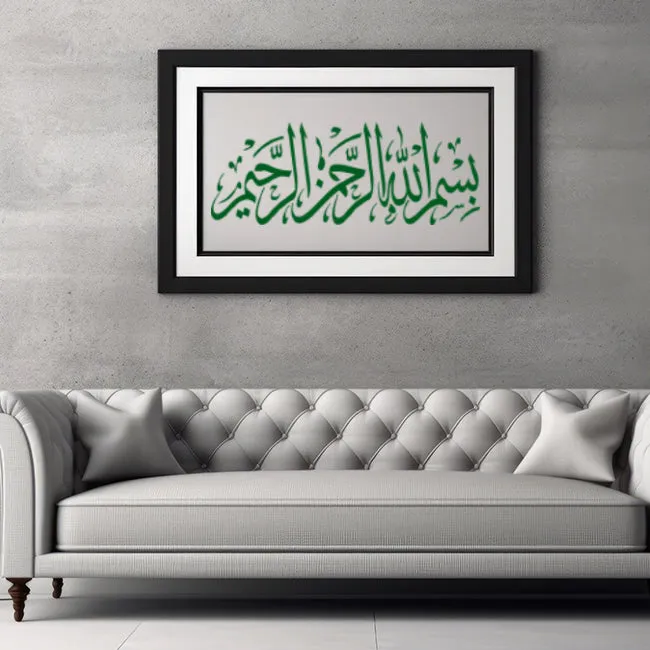 BISMILLAH HI REHMAN NIR RAHEEM Islamic Reusable Stencil for Canvas and wall painting.ID#129