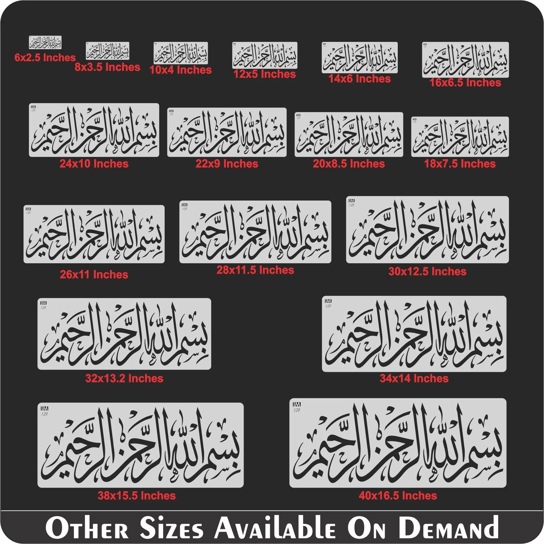 BISMILLAH HI REHMAN NIR RAHEEM Islamic Reusable Stencil for Canvas and wall painting.ID#129