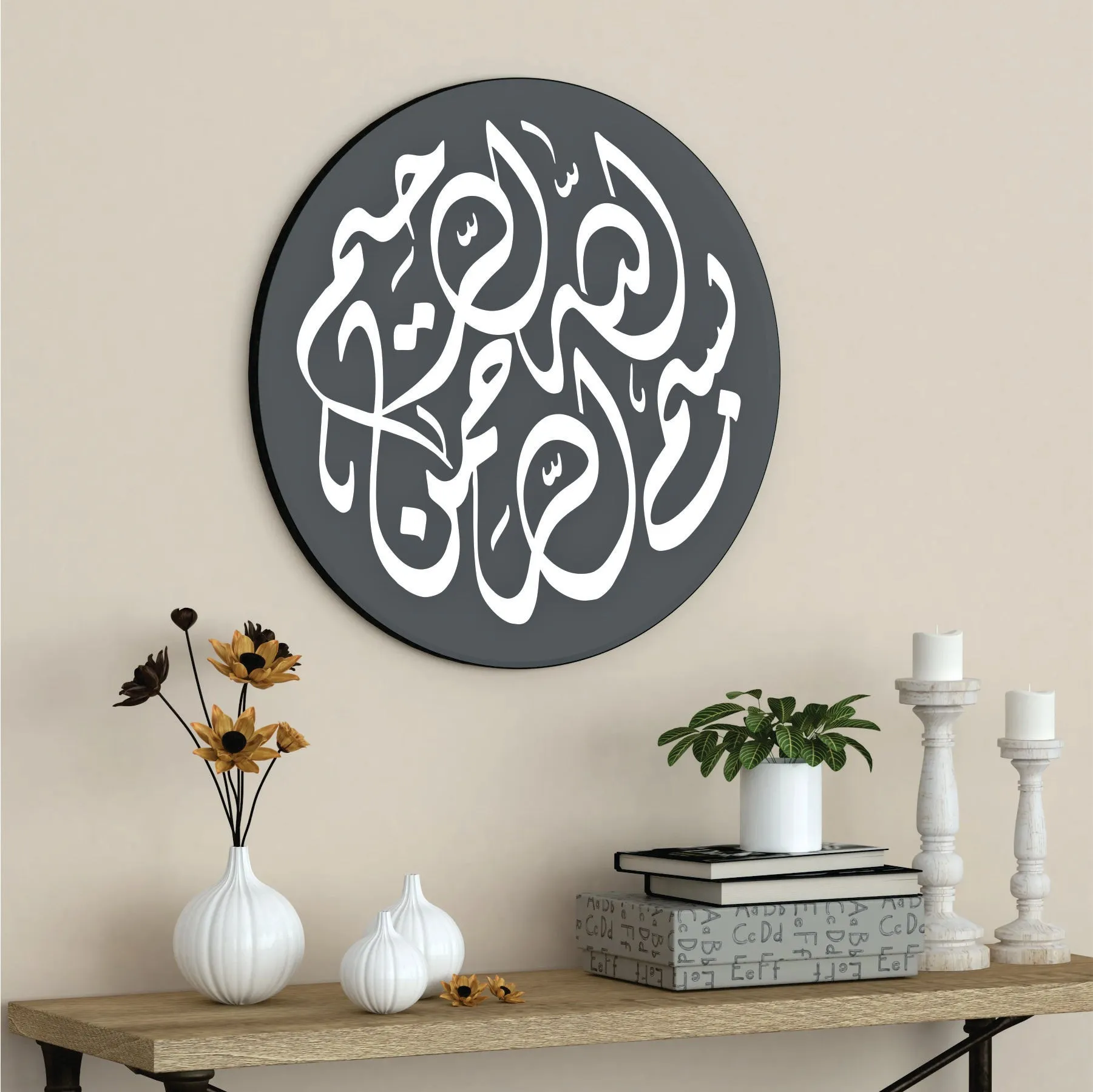Bissmillah Calligraphy Islamic Reusable Stencil for Canvas and wall painting.ID# 279