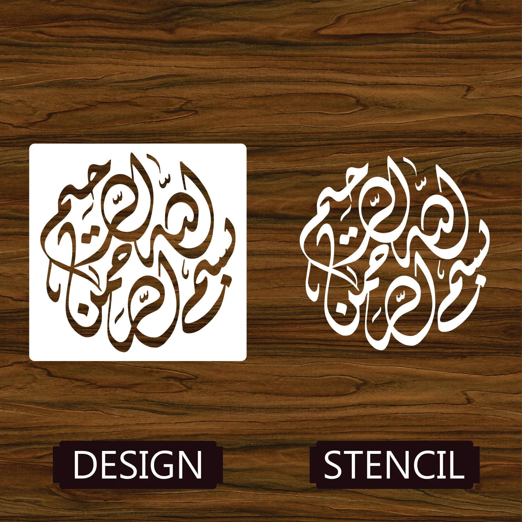 Bissmillah Calligraphy Islamic Reusable Stencil for Canvas and wall painting.ID# 279
