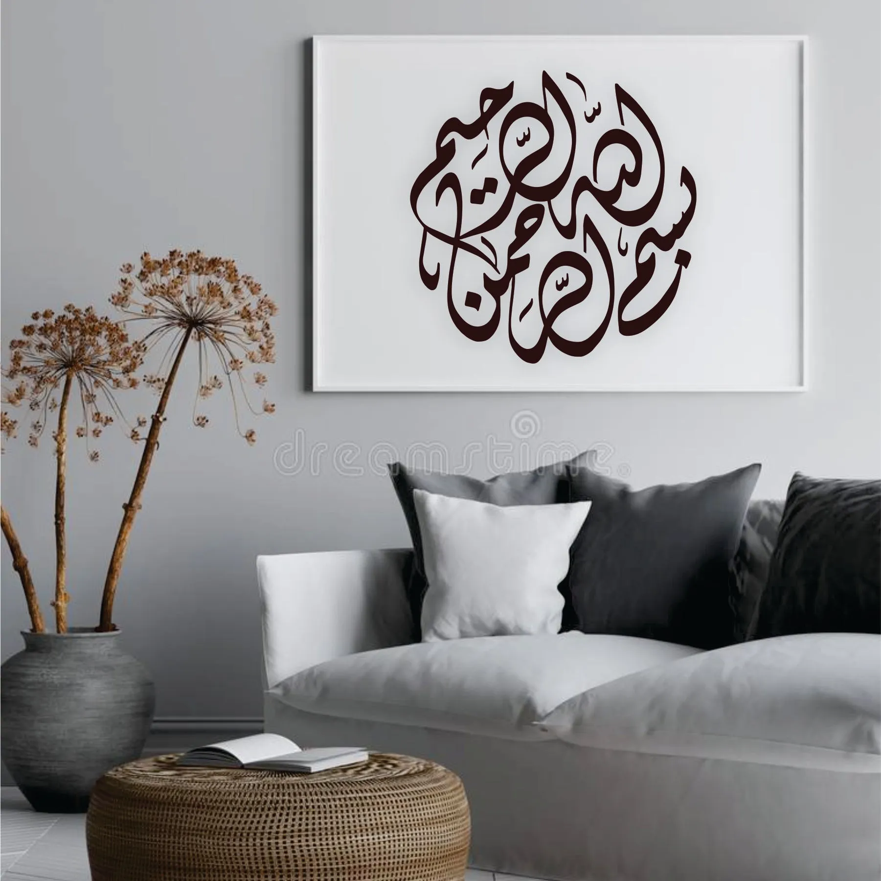 Bissmillah Calligraphy Islamic Reusable Stencil for Canvas and wall painting.ID# 279