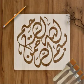 Bissmillah Calligraphy Islamic Reusable Stencil for Canvas and wall painting.ID# 279