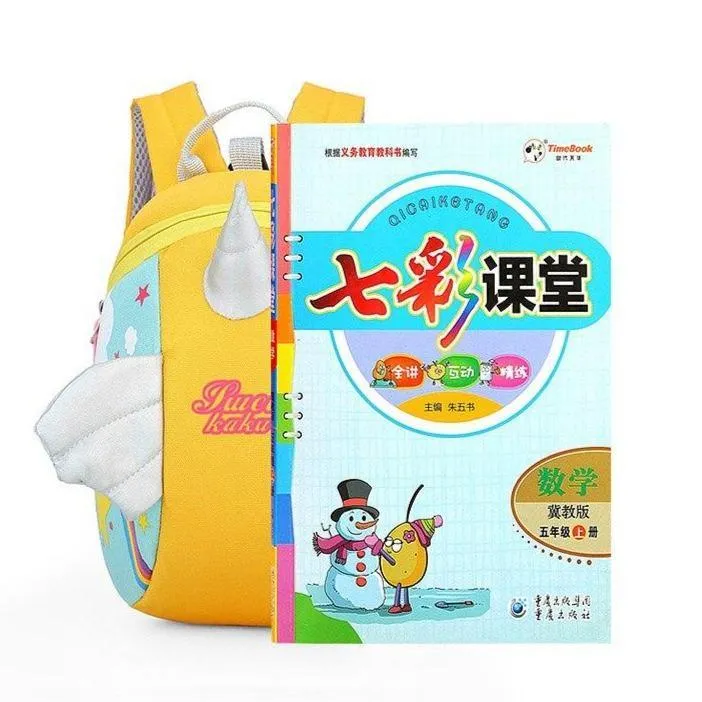 Unicorn Safety Tether Unisex Backpack Children's Backpack Kindergarten School Bag Kids Backpack
